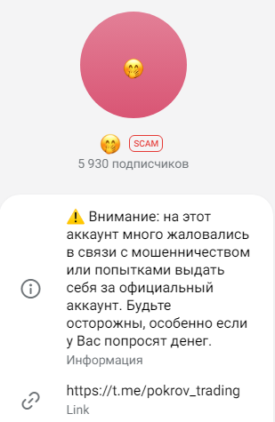 Миша Покровский Миша Покровский