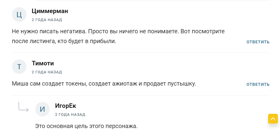 Миша Покровский Миша Покровский