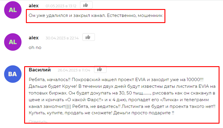 Миша Покровский Путь Трейдера Миша Покровский Путь Трейдера