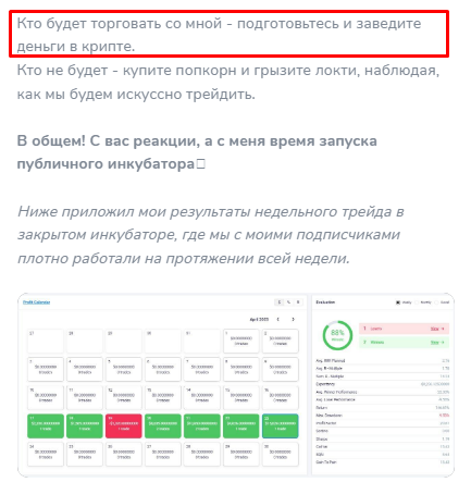 Миша Покровский Путь Трейдера Миша Покровский Путь Трейдера