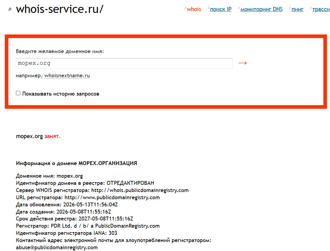 mopex org обменник mopex org обменник