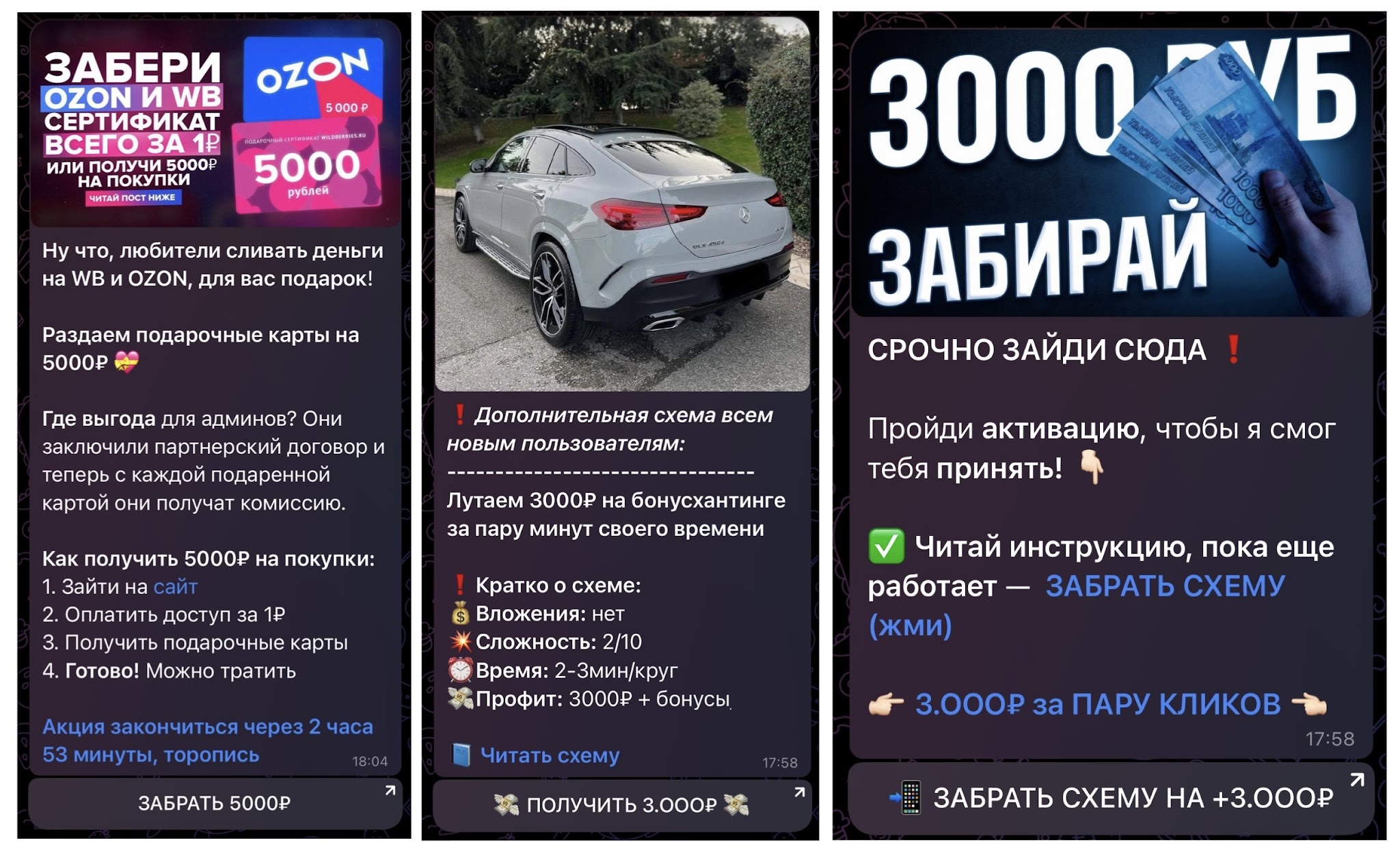 mycaptch bot отзывы mycaptch bot отзывы