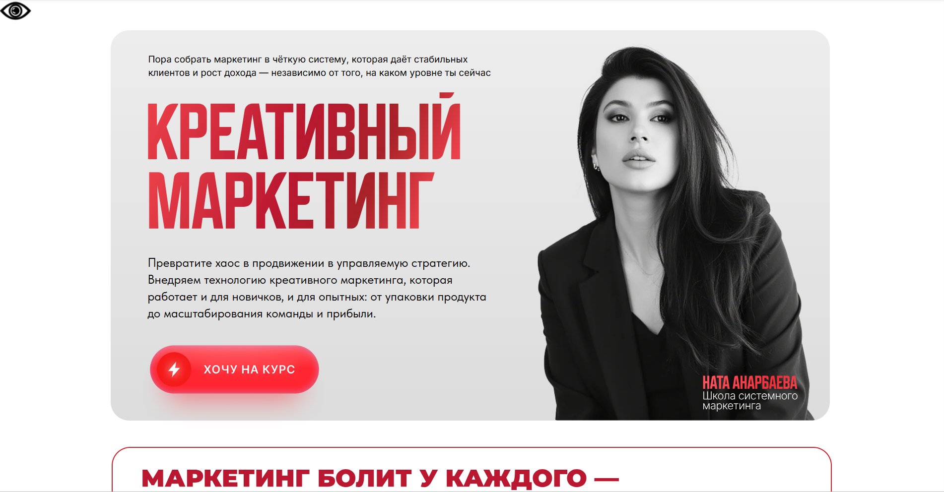 ната анарбаева курс ната анарбаева курс