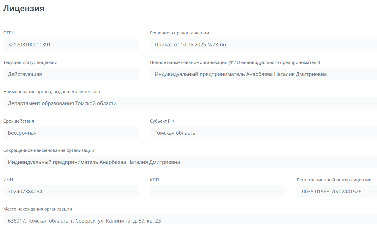 ната анарбаева маркетолог ната анарбаева маркетолог