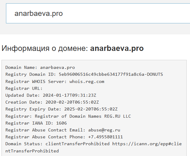ната анарбаева школа ната анарбаева школа
