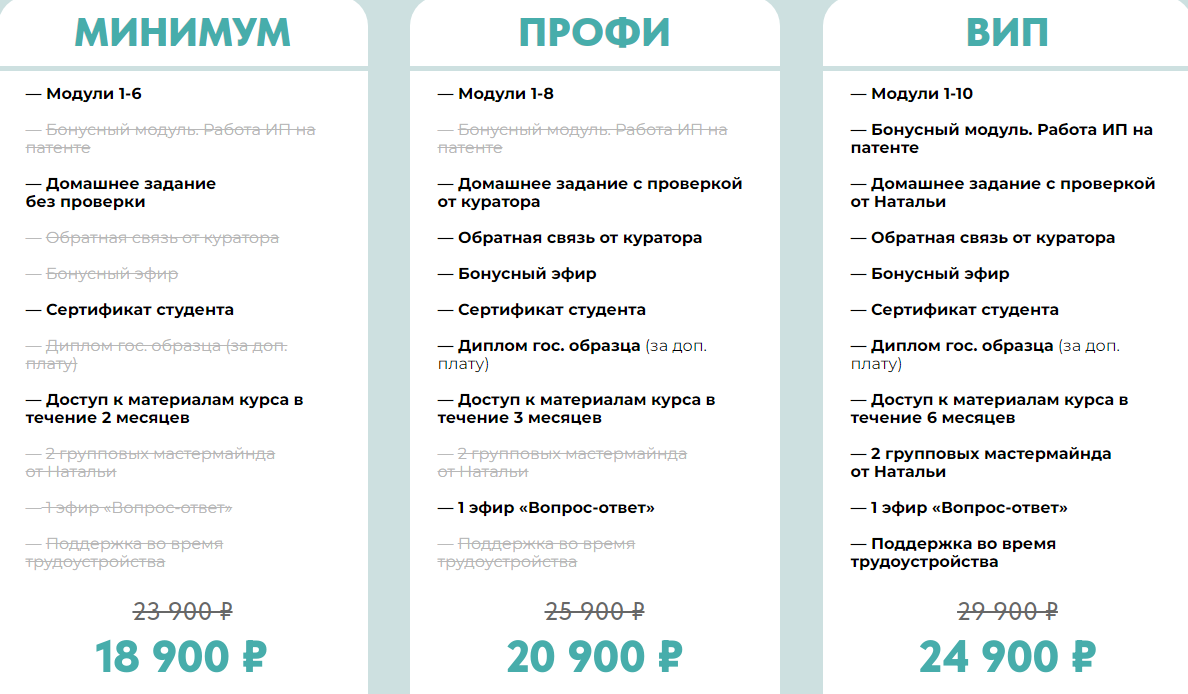 наталья шестаковская бухгалтер наталья шестаковская бухгалтер