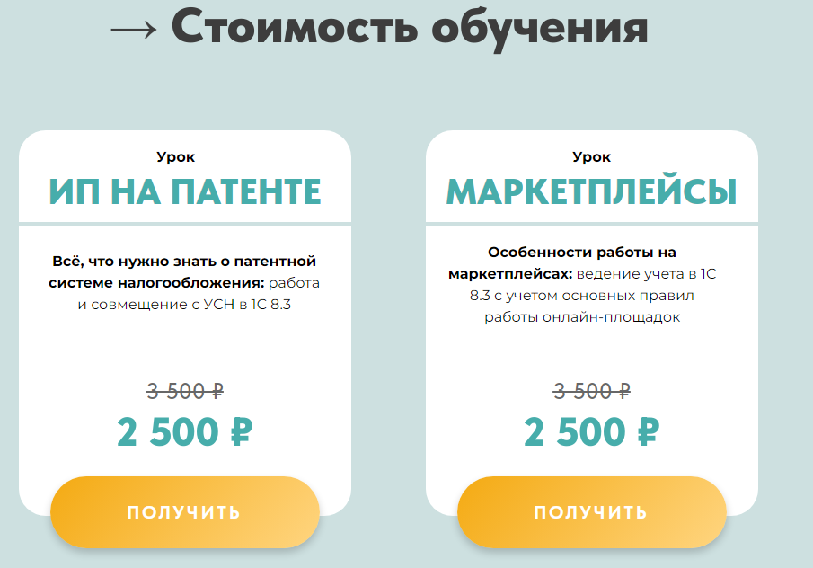 наталья шестаковская бухгалтер школа отзывы наталья шестаковская бухгалтер школа отзывы