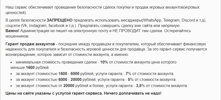 nbgr продажа аккаунтов nbgr продажа аккаунтов