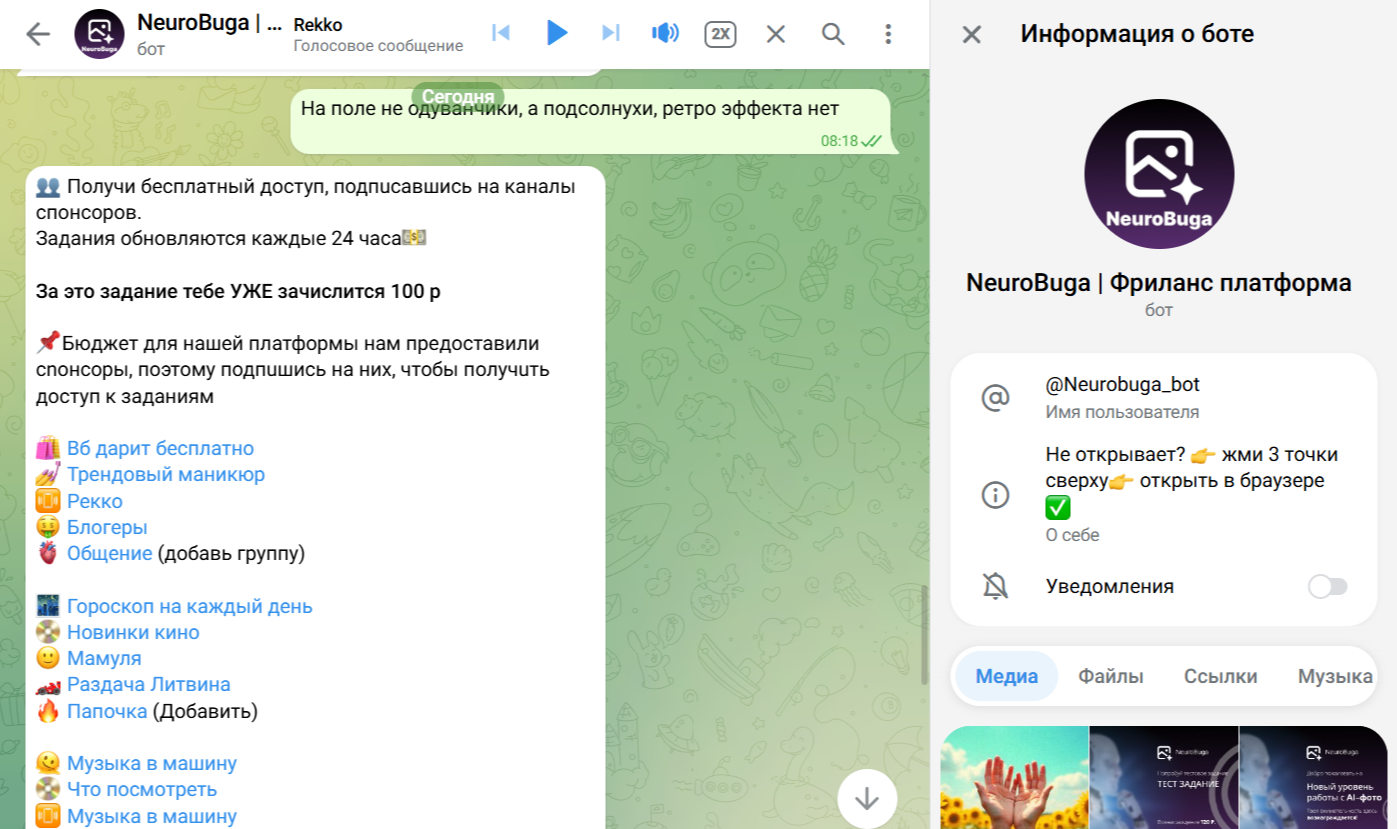 neurobuga neurobuga