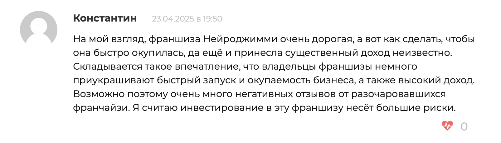 Neurojimmy Ru Neurojimmy Ru