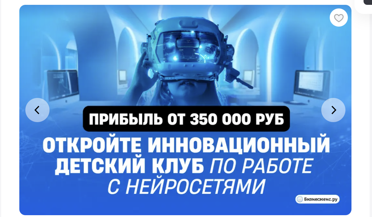 нейро джимми нейро джимми