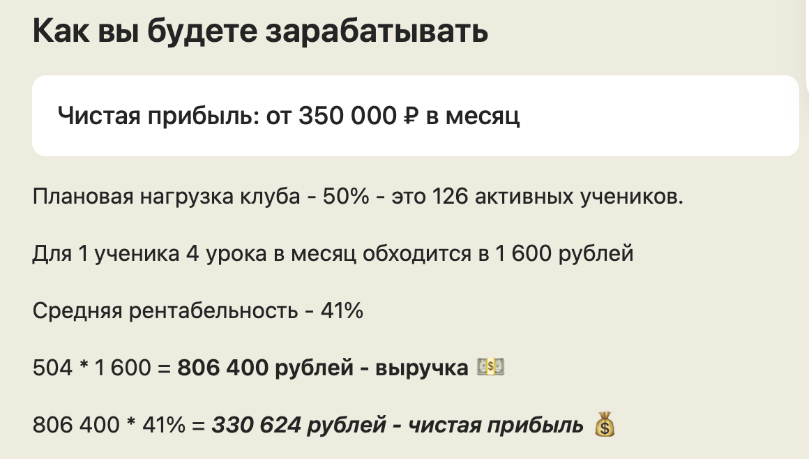 нейро джимми франшиза нейро джимми франшиза