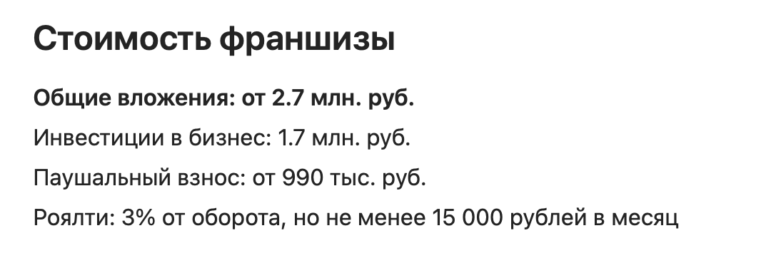 нейро джимми отзывы нейро джимми отзывы
