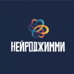Нейроджимми