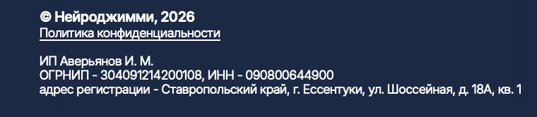 нейроджимми отзывы нейроджимми отзывы