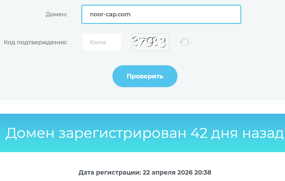 noor cap com noor cap com