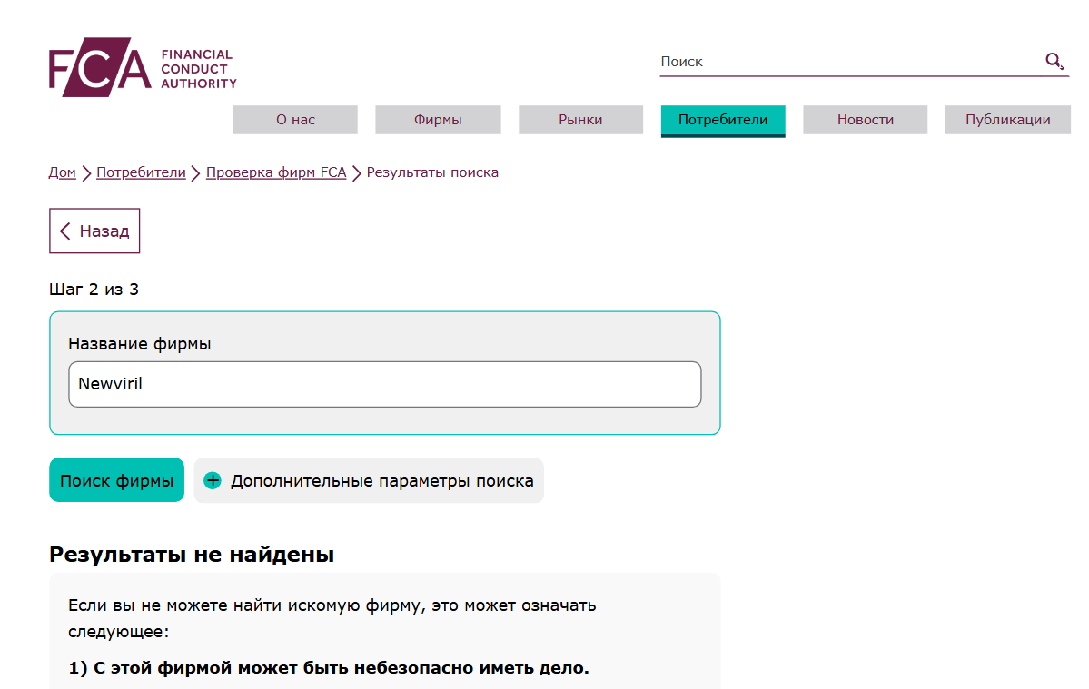 nw vil co отзывы nw vil co отзывы