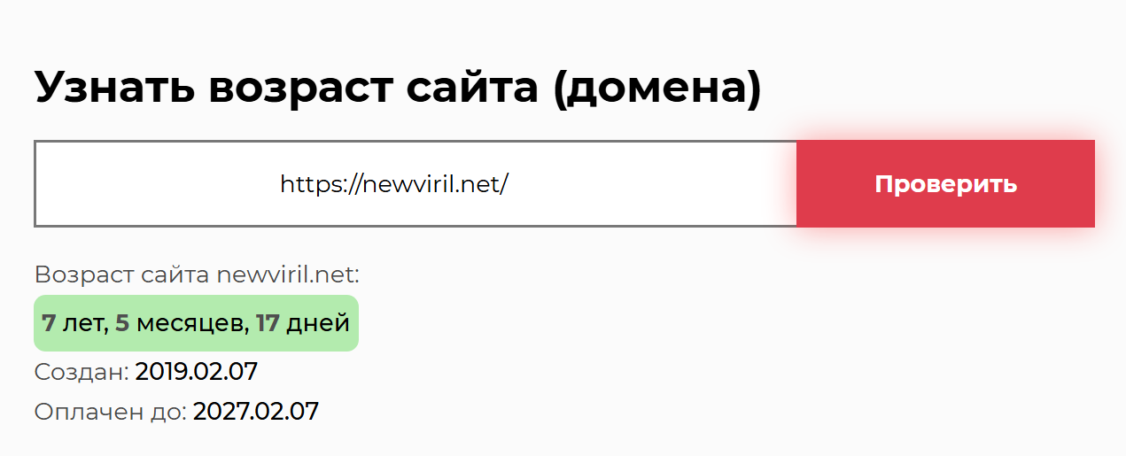 nw vil co отзывы nw vil co отзывы