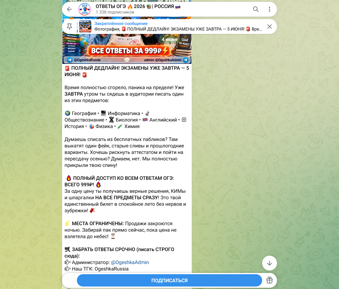 OgeshkaRussia OgeshkaRussia