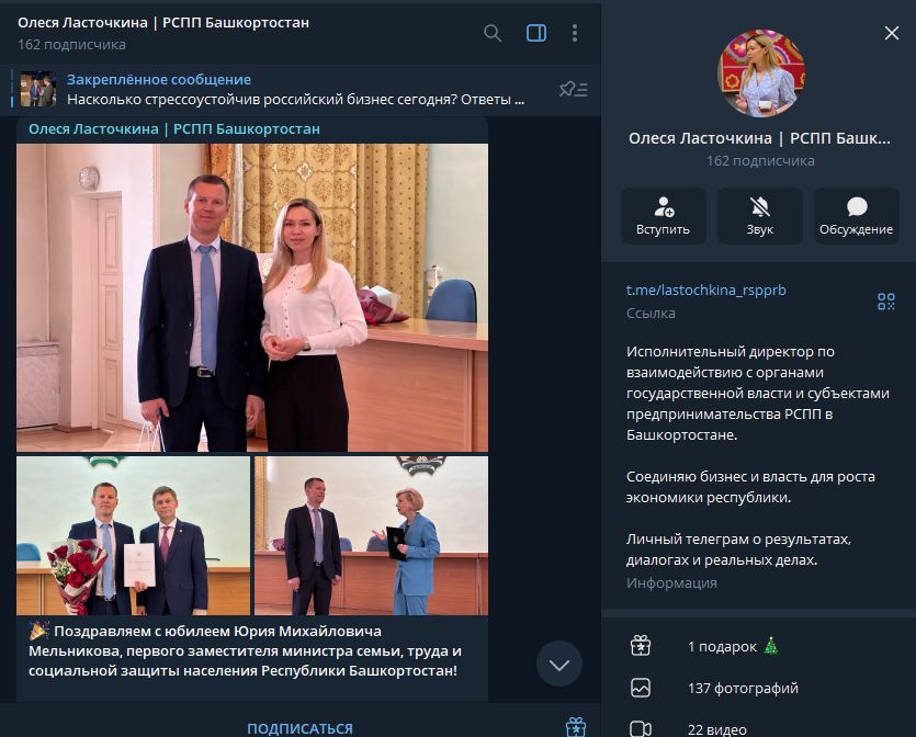 олеся ласточкина олеся ласточкина