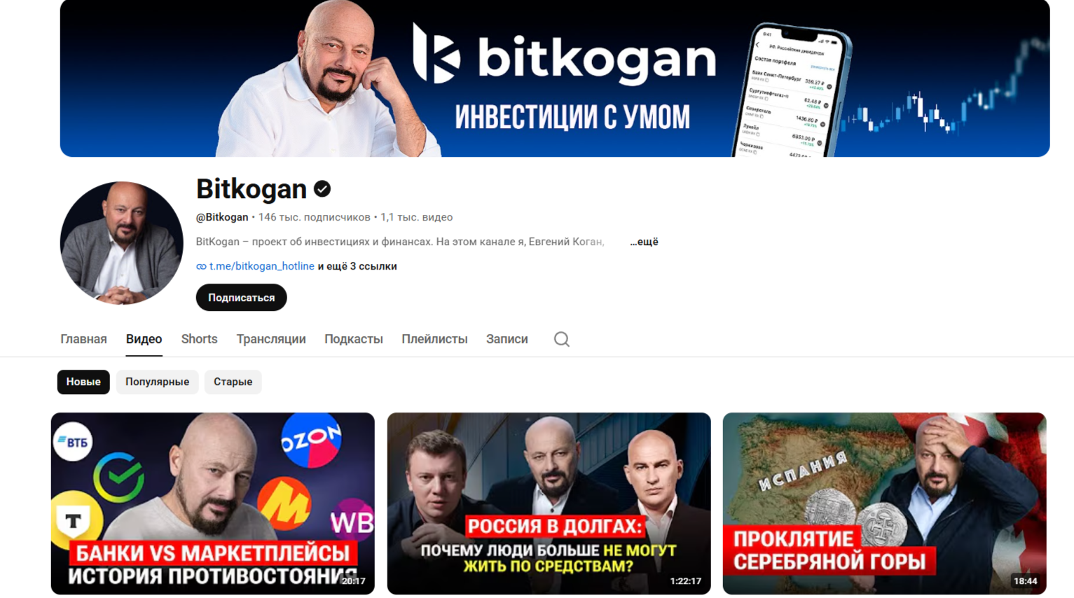 Опционы – Стратегии На Рост, Падение И Боковик отзывы Опционы – Стратегии На Рост, Падение И Боковик отзывы