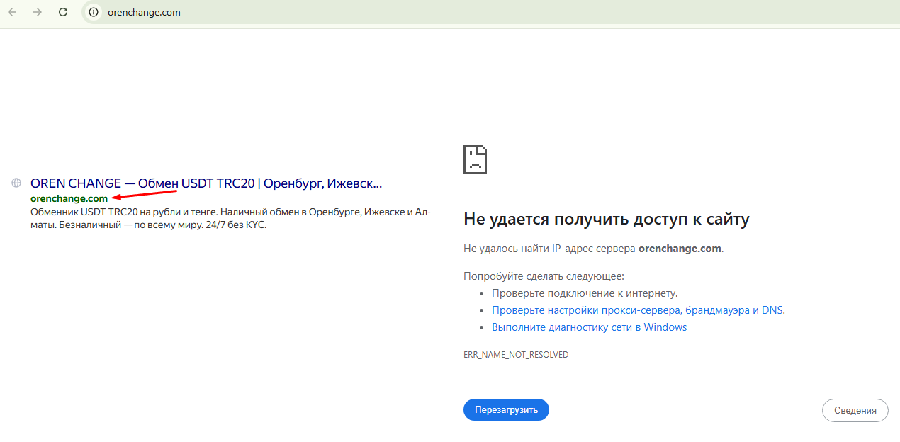 orenchange orenchange