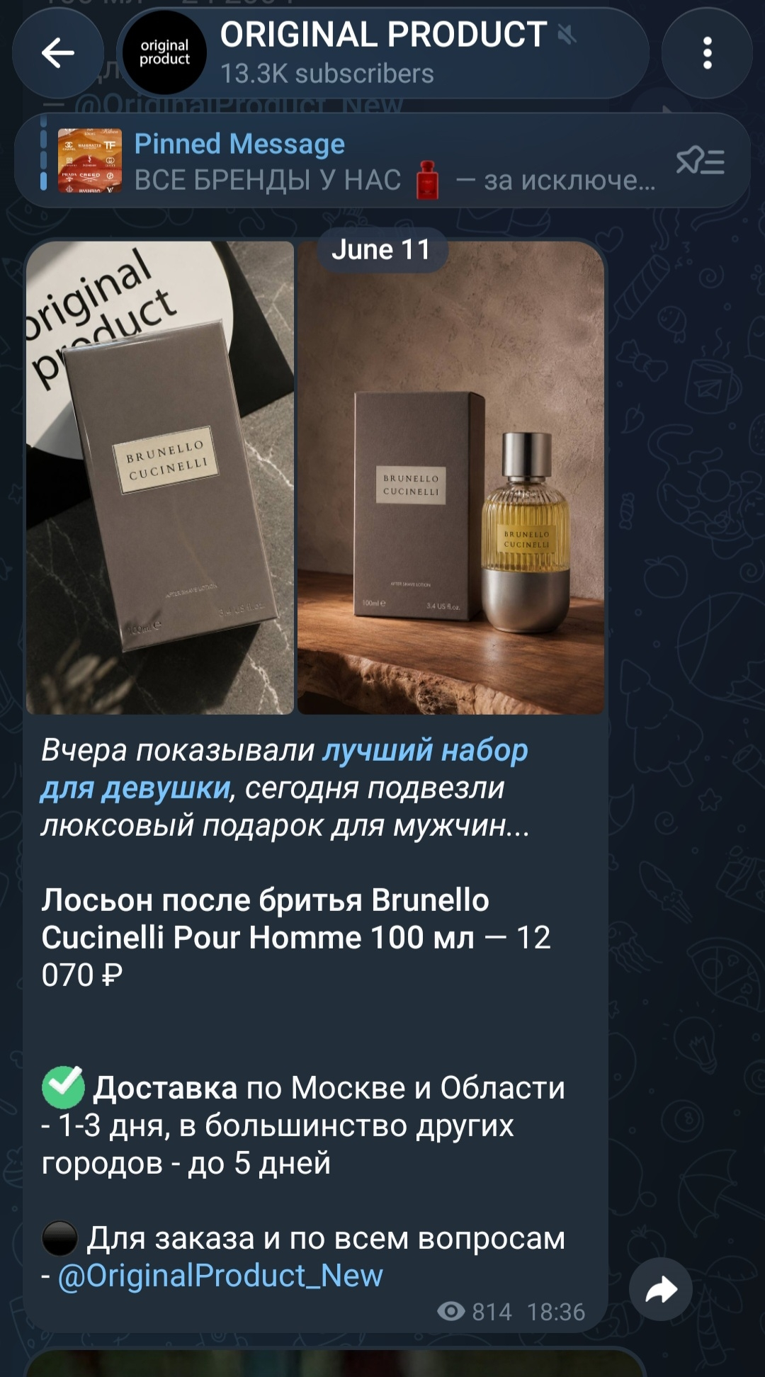 original product отзывы original product отзывы