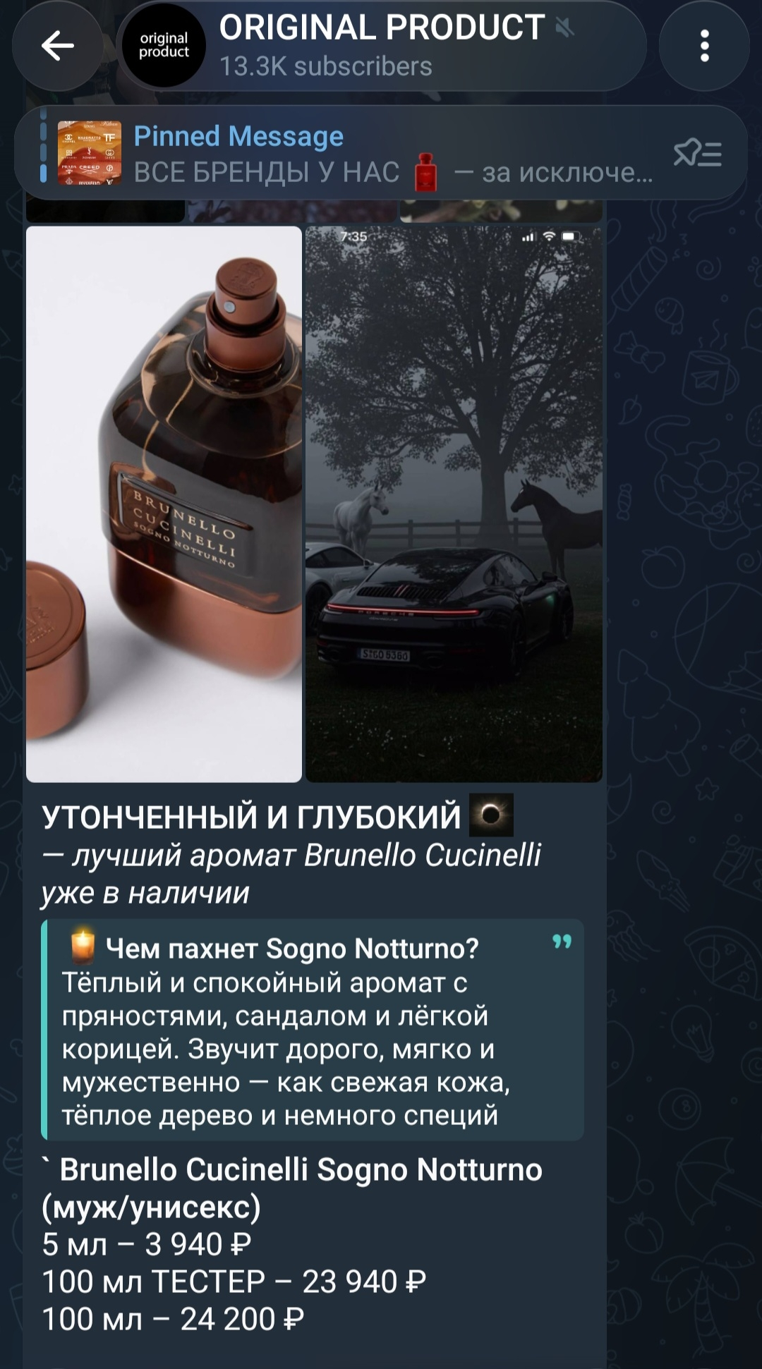 original product телеграм original product телеграм