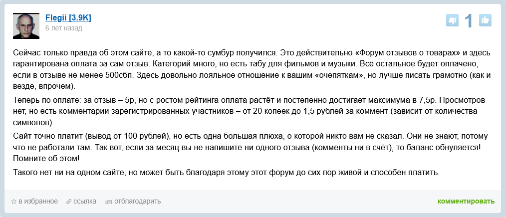 otovar ru otovar ru