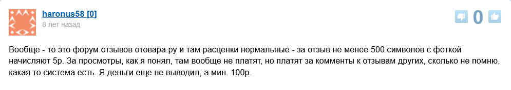 otovar ru otovar ru