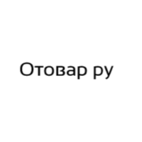 «отовар Ру»