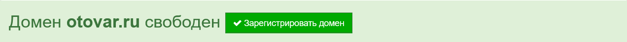 отовар ру заработок на отзывах отовар ру заработок на отзывах