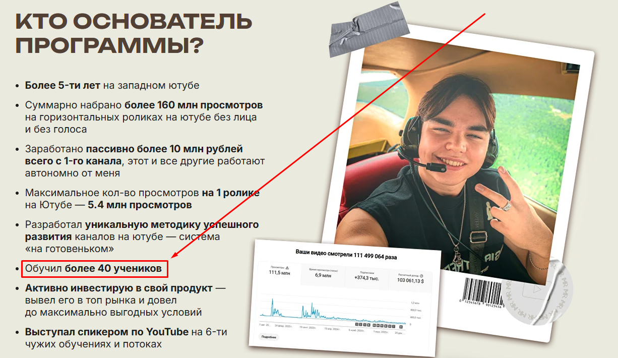 отзыв о курсе на готовеньком максима радионова отзыв о курсе на готовеньком максима радионова