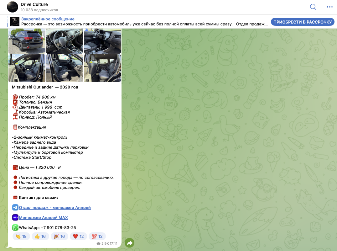 отзывы на https t me drivecultureclub отзывы на https t me drivecultureclub