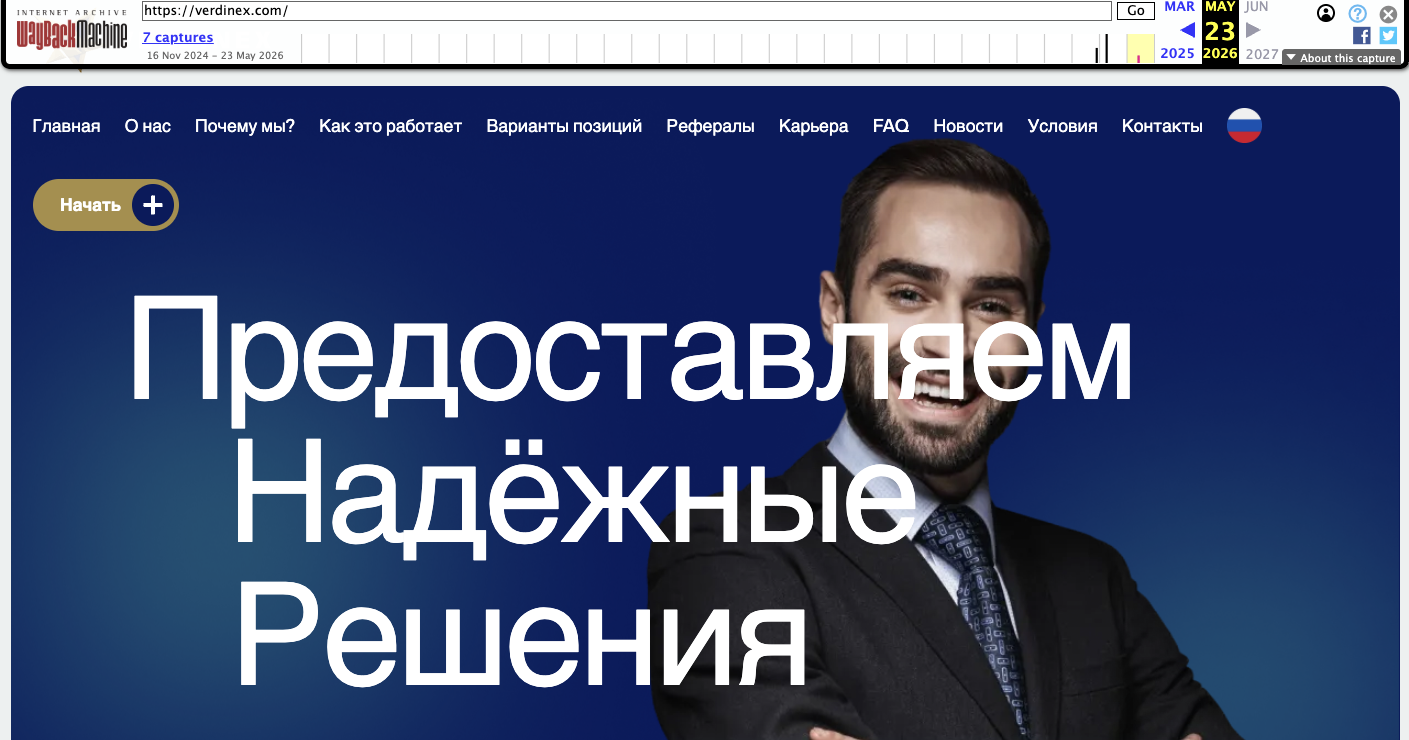 отзывы о Вердинекс отзывы о Вердинекс