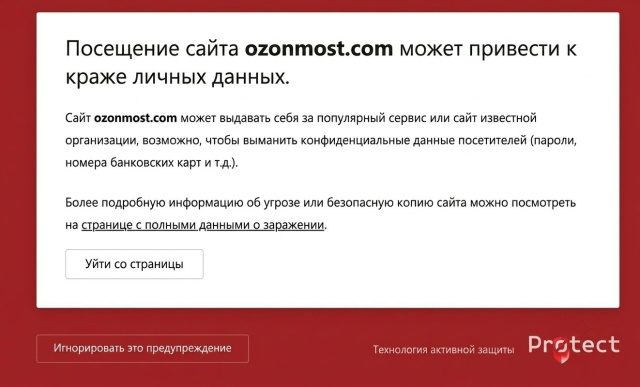 ozonmost com ozonmost com