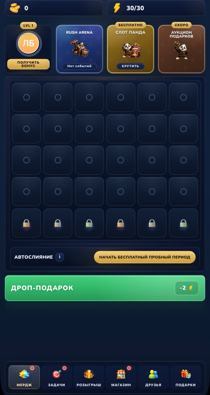 панда гифтбокс панда гифтбокс