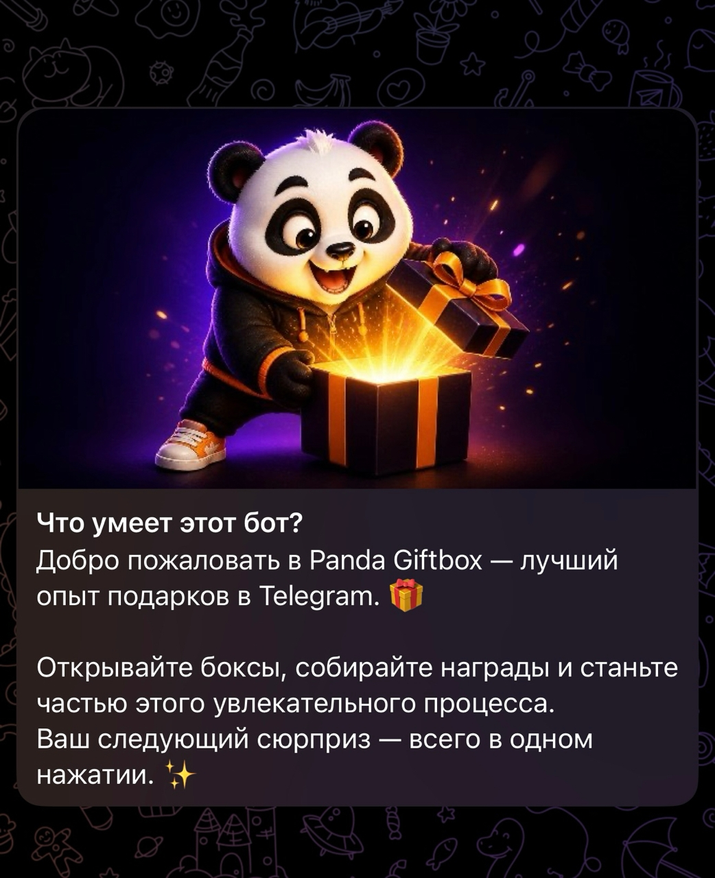 PANDA GIFTBOX PANDA GIFTBOX