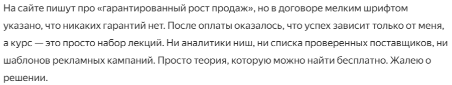 павел линкин развод павел линкин развод
