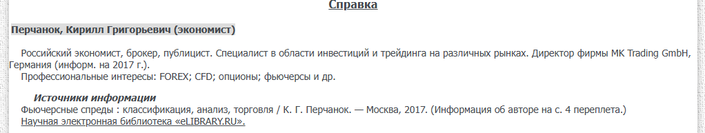 перчанок кирилл перчанок кирилл