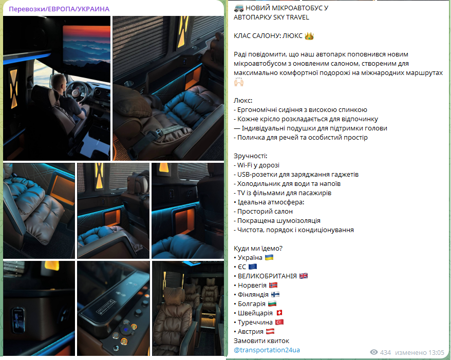 perevezennya ua eu perevezennya ua eu