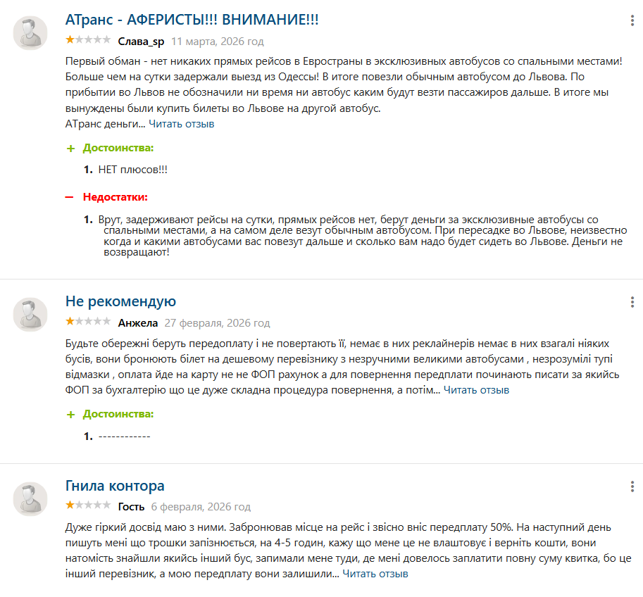 perevezennya ua eu perevezennya ua eu