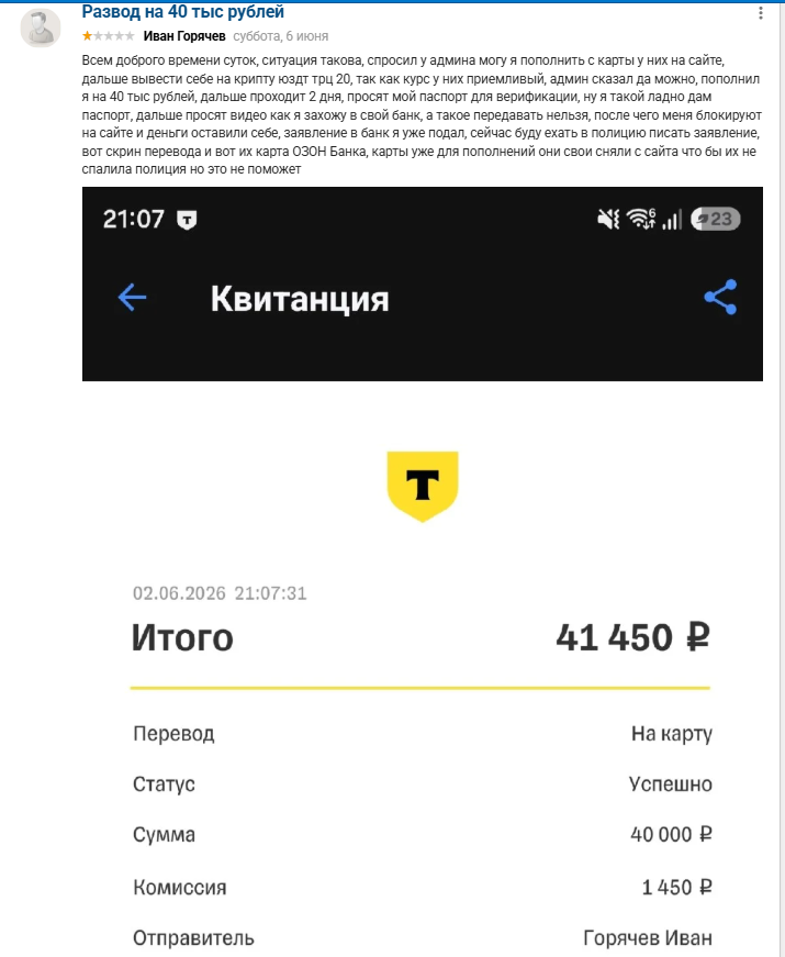 petachok ru отзывы petachok ru отзывы