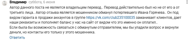 petachok ru скам или нет petachok ru скам или нет