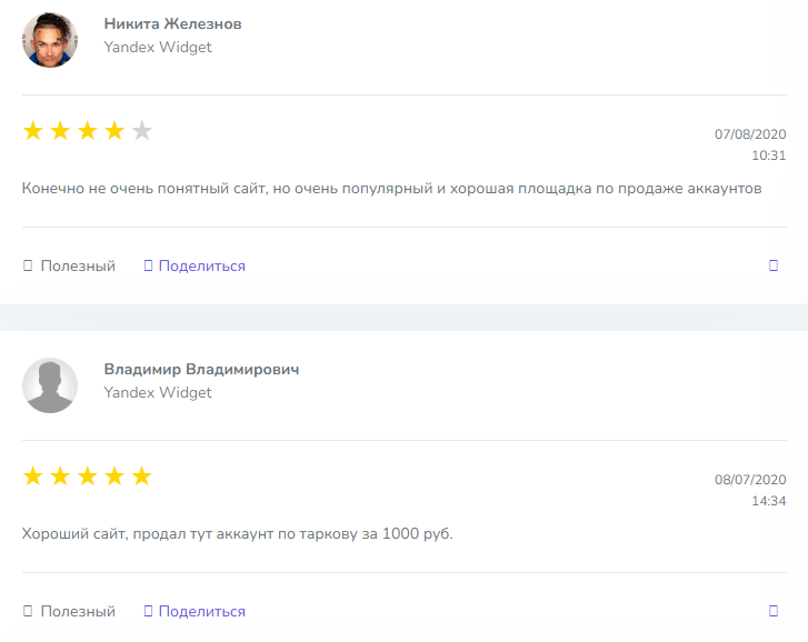 petachok ru вывод денег petachok ru вывод денег