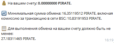 PirateCash PirateCash