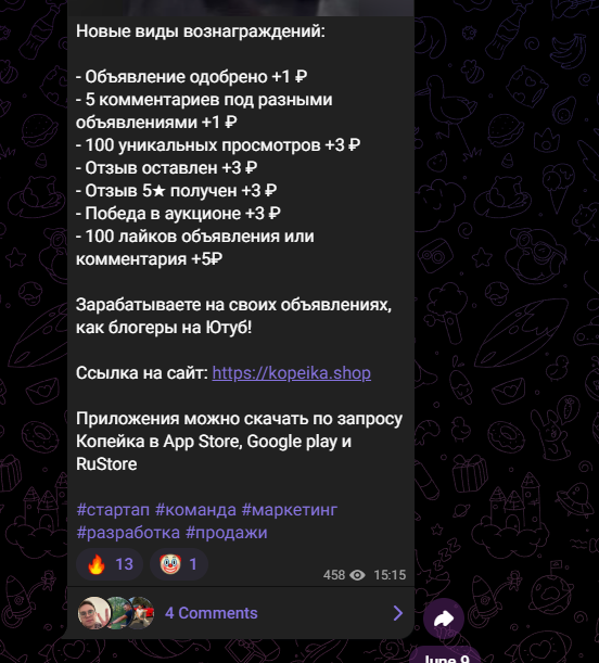 платформа копейка отзывы платформа копейка отзывы