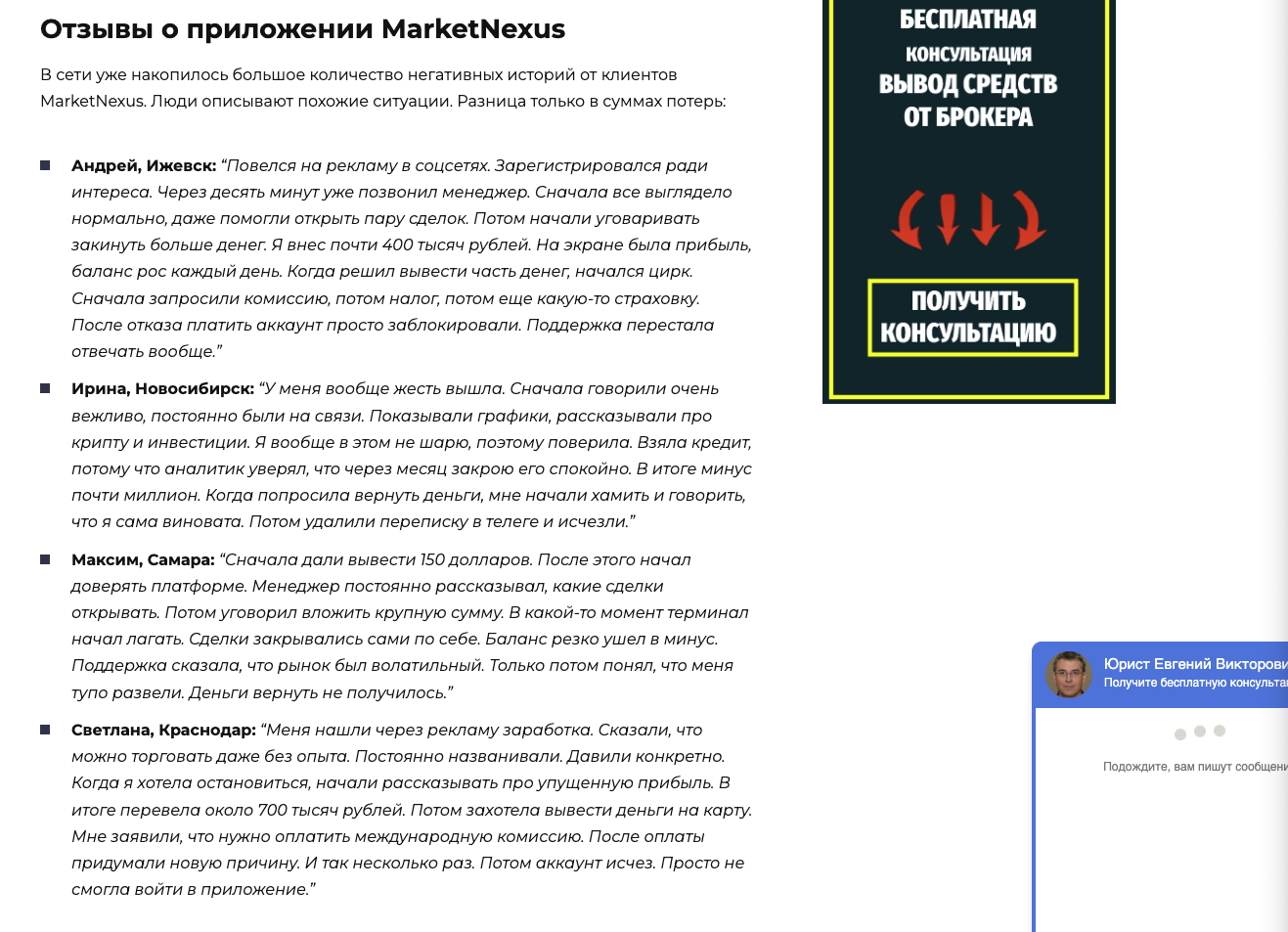 платформа market nexus платформа market nexus