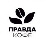 Правда Кофе