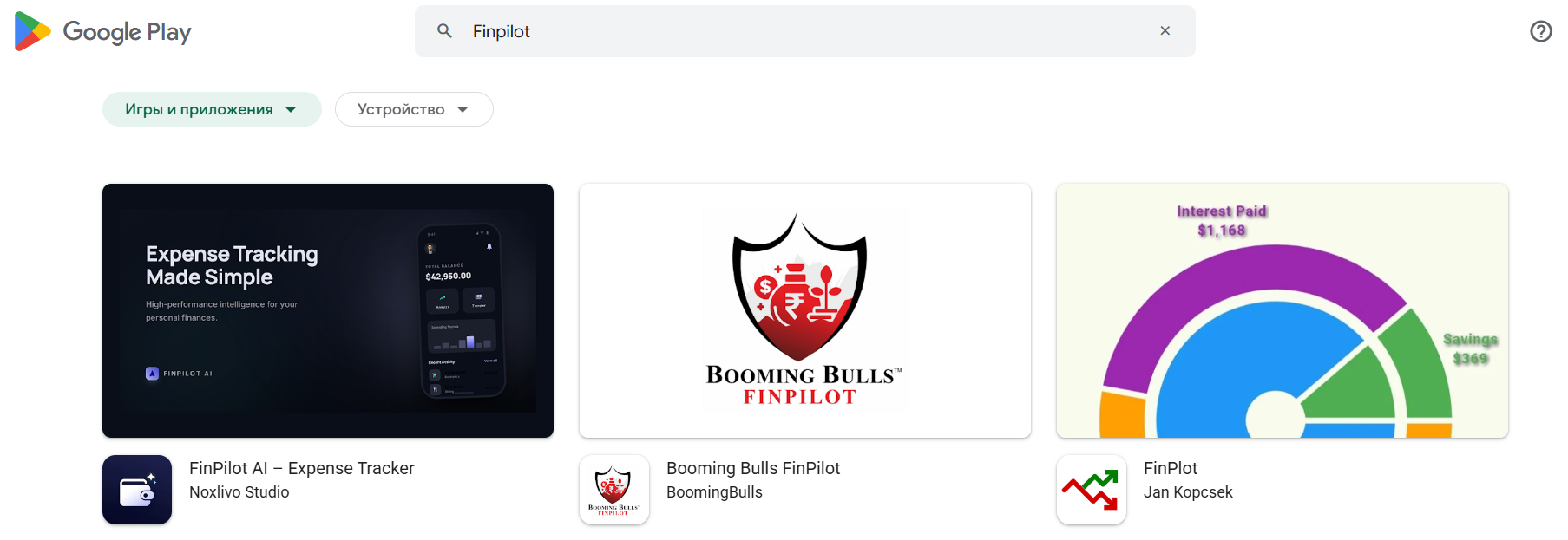 приложение finpilot брокер приложение finpilot брокер